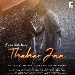 Theher Jaa (feat. Richa Ravi Sinha,Ashish Bhatia) Official Audio
