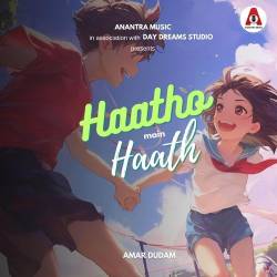 Haatho Main Haath - Amar Dudam Official Audio