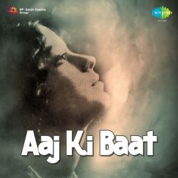 Kabhi Aap Hanse Kabhi Nain Hanse Official Audio