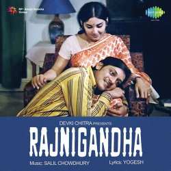 Rajnigandha Phool Tumhare Official Audio