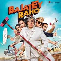 Bajatey Raho Official Audio