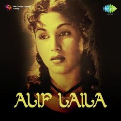 Bahar Aai Khili Kaliyan Official Audio