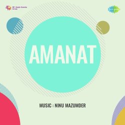 Chhu Gai Koi Mera Man Official Audio