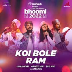 Koi Bole Ram Official Audio