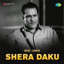 Ek Ajnabi Teri Bahon Men Rahe Official Audio
