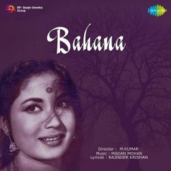 Ja Re Badra Bairi Ja Official Audio