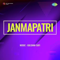 Woh Aa Gaye Hain Official Audio