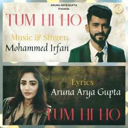 Tum Hi Ho Official Audio