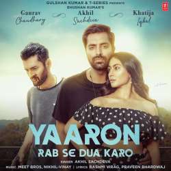 Yaaron Rab Se Dua Karo Official Audio