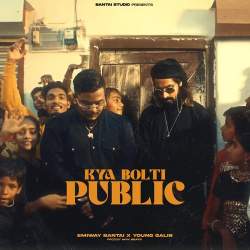 Kya Bolti Public Official Audio