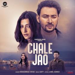 Chale Jao Official Audio