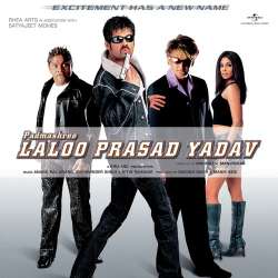 Padmashree Laloo Prasad Yadav Official Audio