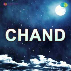 Aaja Ri Chandni Official Audio