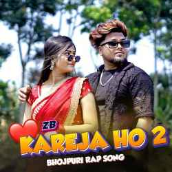 Kareja Ho 2 Official Audio