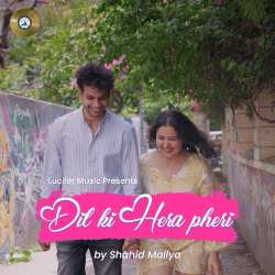Dil Ki Hera Pheri Official Audio