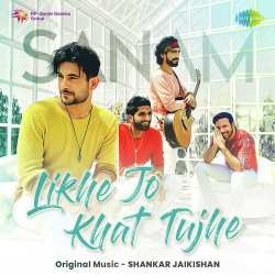 Likhe Jo Khat Tujhe Official Audio