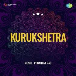 Kya Karna Hai Puchh Rahe Official Audio