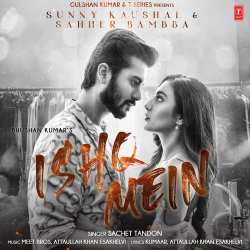 Ishq Mein Official Audio