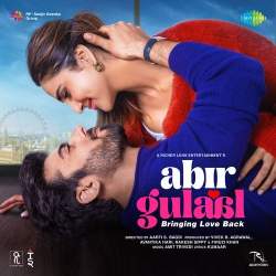 Doriyaan Official Audio