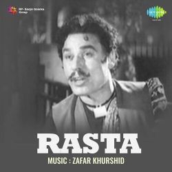 Bhanware Shor Na Karna Official Audio