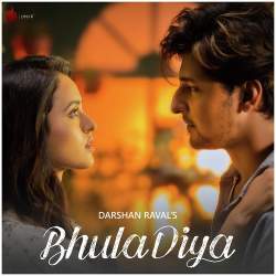 Bhula Diya Official Audio