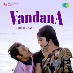 Manmohana Tu Jo Bhi De Official Audio