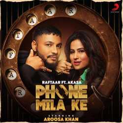 Phone Mila Ke Official Audio