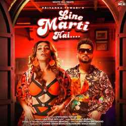 Line Marti Hai Official Audio