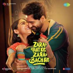 Phir Aur Kya Chahiye Official Audio