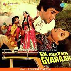 Oh Jaani Aafat Tumhari Official Audio