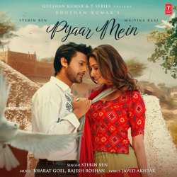 Pyaar Mein Official Audio