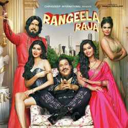 Rangeela Raja Official Audio