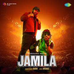 Jamila Official Audio