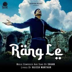 Rang Le Official Audio