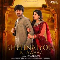 Shehnaiyon Ki Awaaz Official Audio