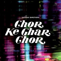 Chor Ke Ghar Chor Title Track Official Audio