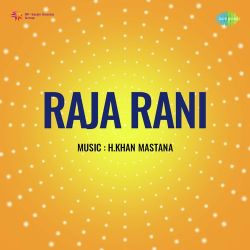 Chori Chori Aana Mohan Official Audio