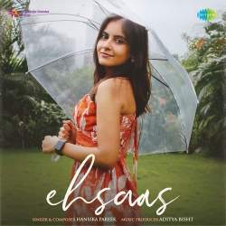 Ek Hi Official Audio