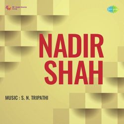 Data Tere Ghar Der Hai Andher Nahin Official Audio