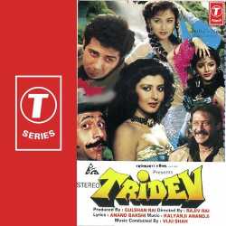 Tridev - Short Version