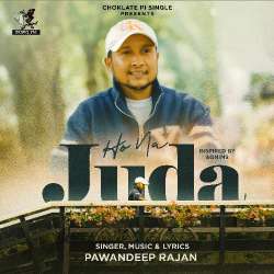 Ho Na Juda Official Audio