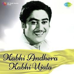 Ladaye Saiyan Naina Official Audio