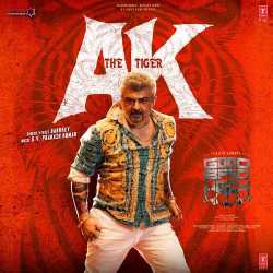 Ak - The Tiger Official Audio