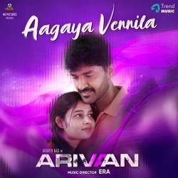 Aagaya Vennila Official Audio