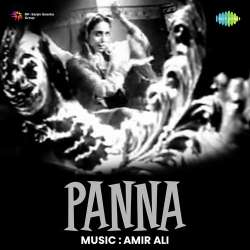 Sanwariya Re Kahe Mare Najariya Official Audio