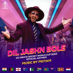 Dil Jashn Bole Official Audio