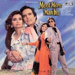 Meet Mere Man Ke Title Track Official Audio