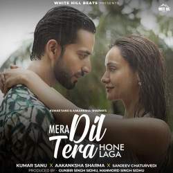 Mera Dil Tera Hone Laga Official Audio