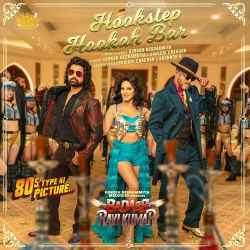 Hookstep Hookah Bar Official Audio