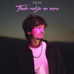Thoda Rukja Na Zara Official Audio